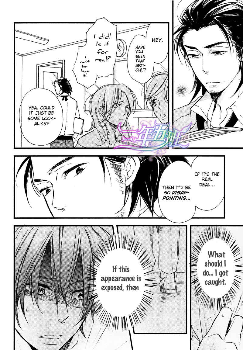 Page 4 Chapter 2 Spotlight Lover