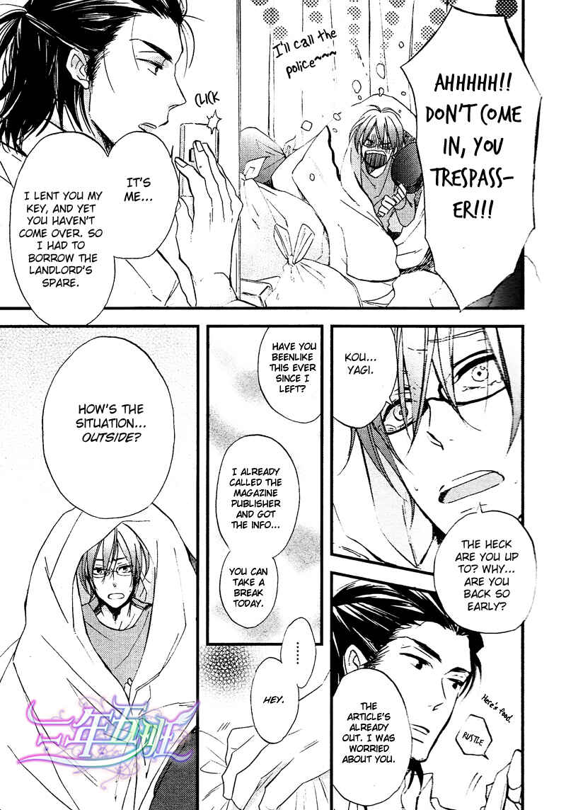 Page 7 Chapter 2 Spotlight Lover