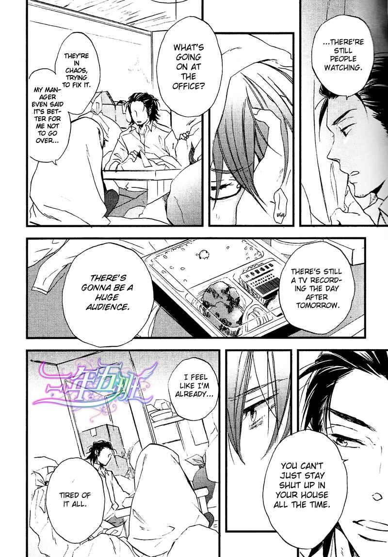 Page 8 Chapter 2 Spotlight Lover