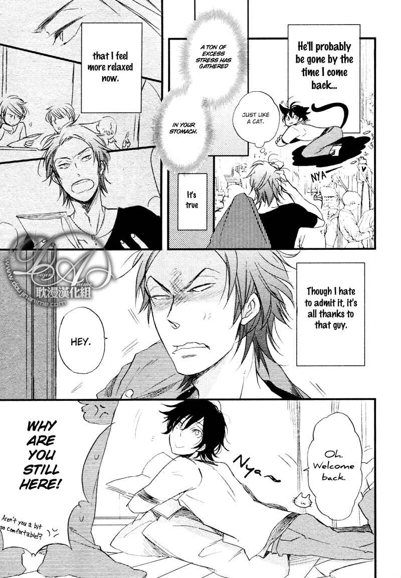 Page 11 Chapter 4 Spotlight Lover