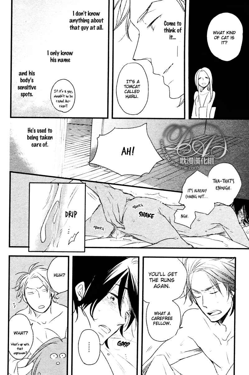 Page 18 Chapter 4 Spotlight Lover