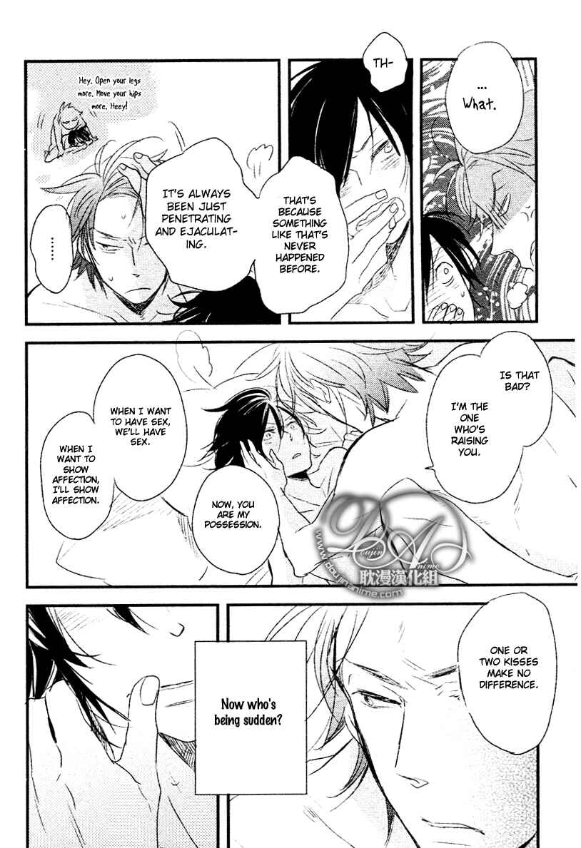 Page 20 Chapter 4 Spotlight Lover