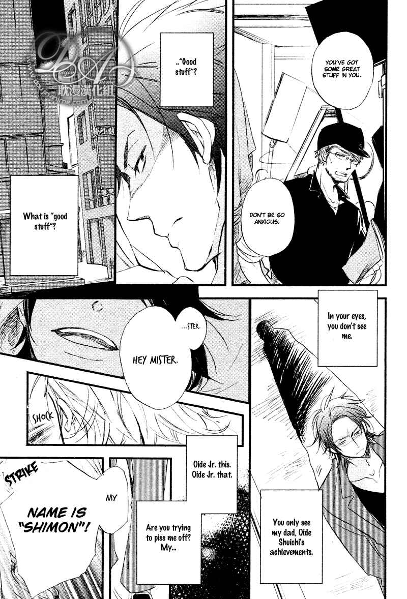 Page 5 Chapter 4 Spotlight Lover