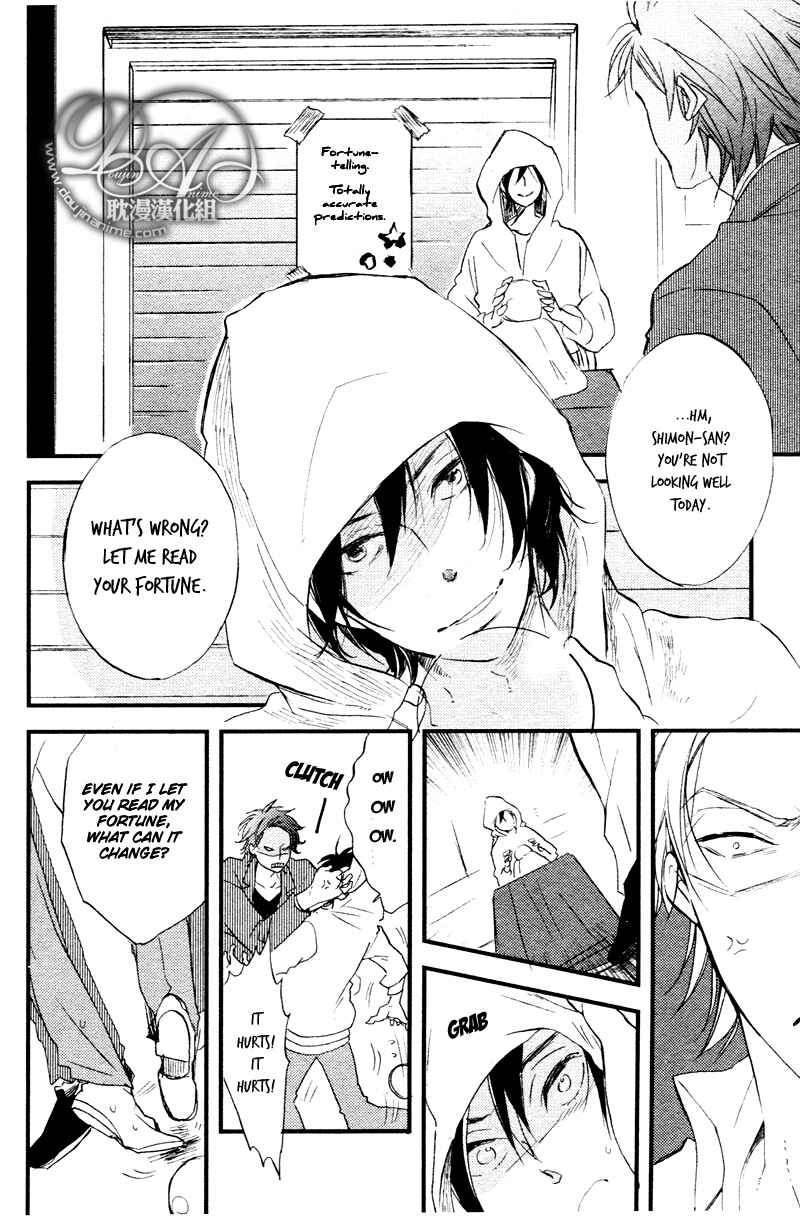 Page 6 Chapter 4 Spotlight Lover