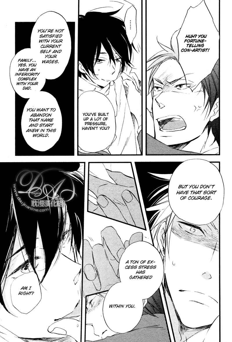Page 7 Chapter 4 Spotlight Lover
