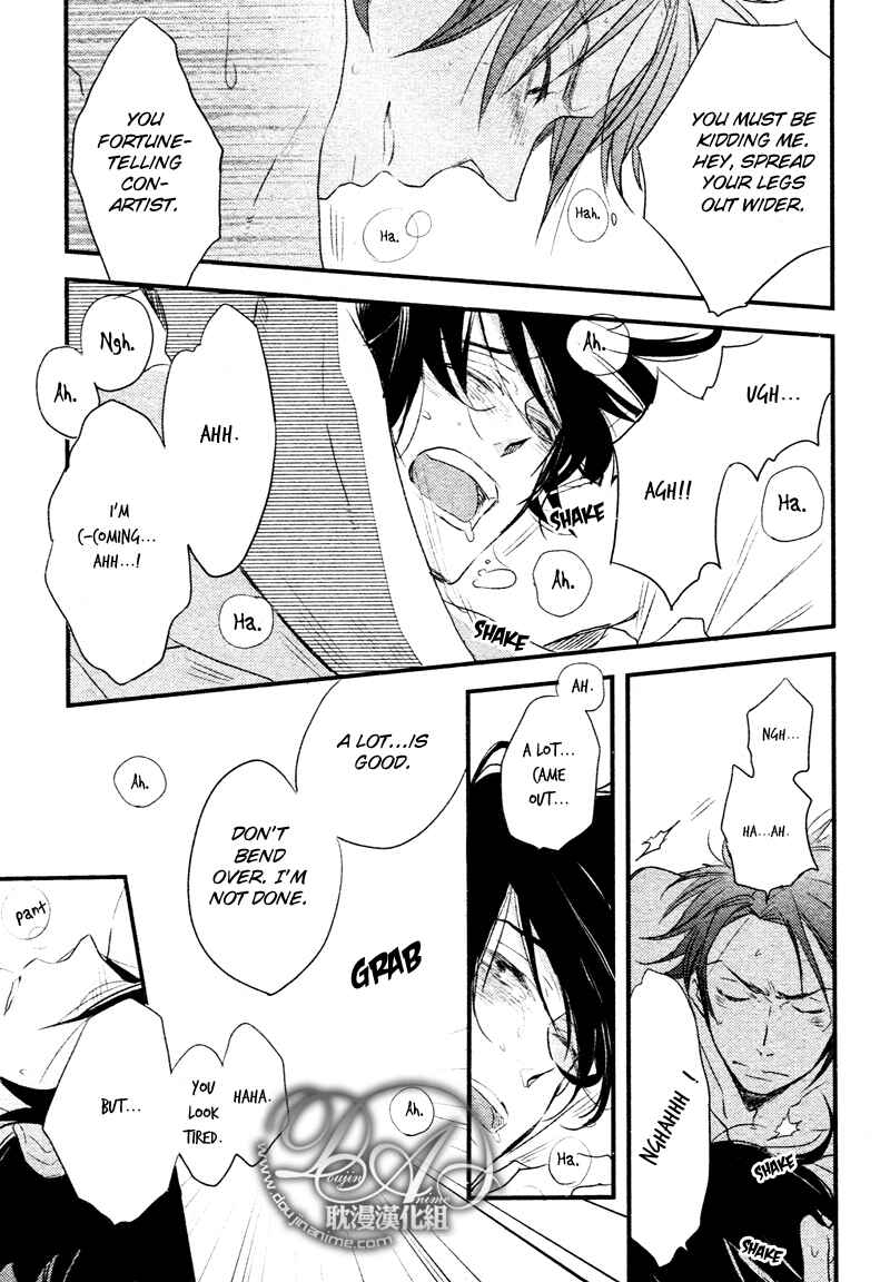 Page 9 Chapter 4 Spotlight Lover