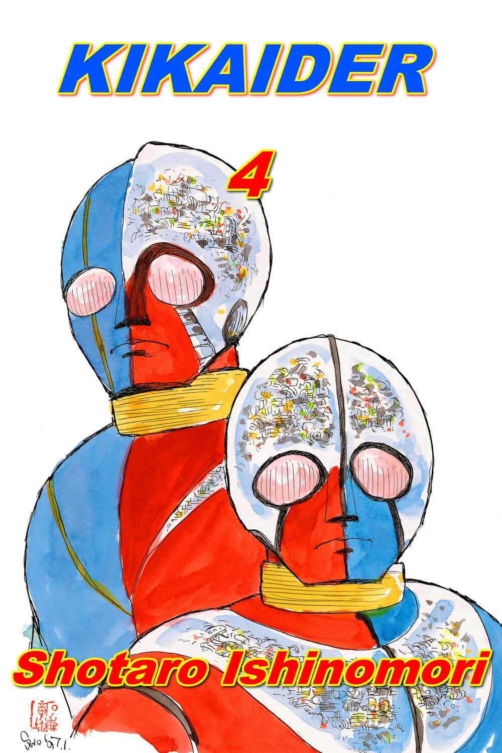 Page 1 Chapter 10 Android Kikaider