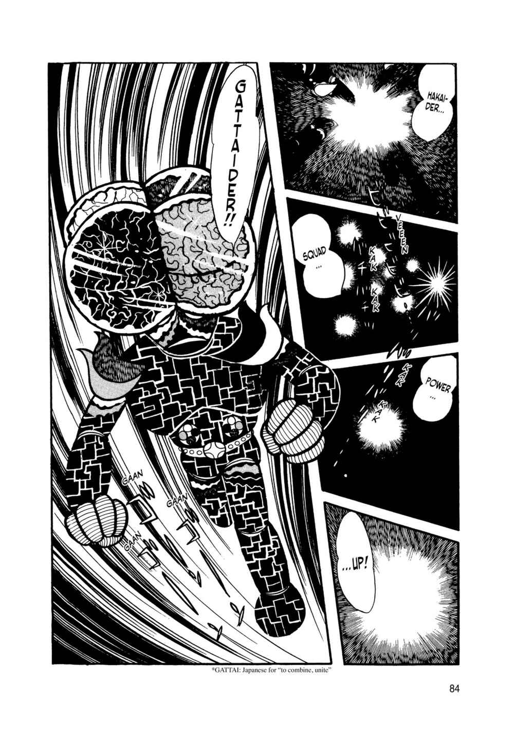 Page 75 Chapter 10 Android Kikaider