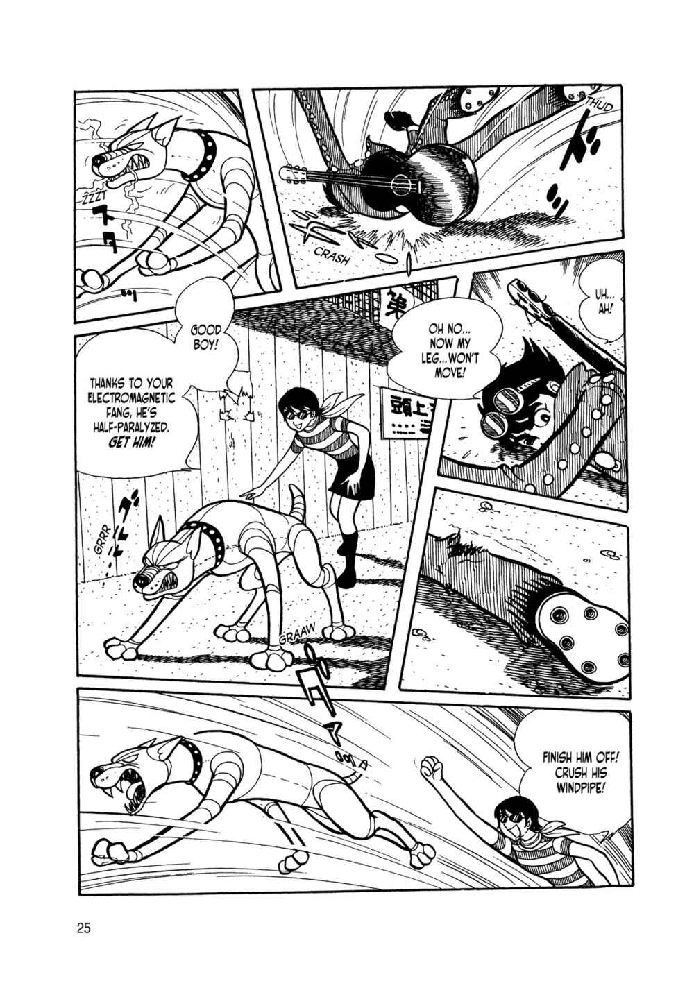 Page 24 Chapter 4 Android Kikaider