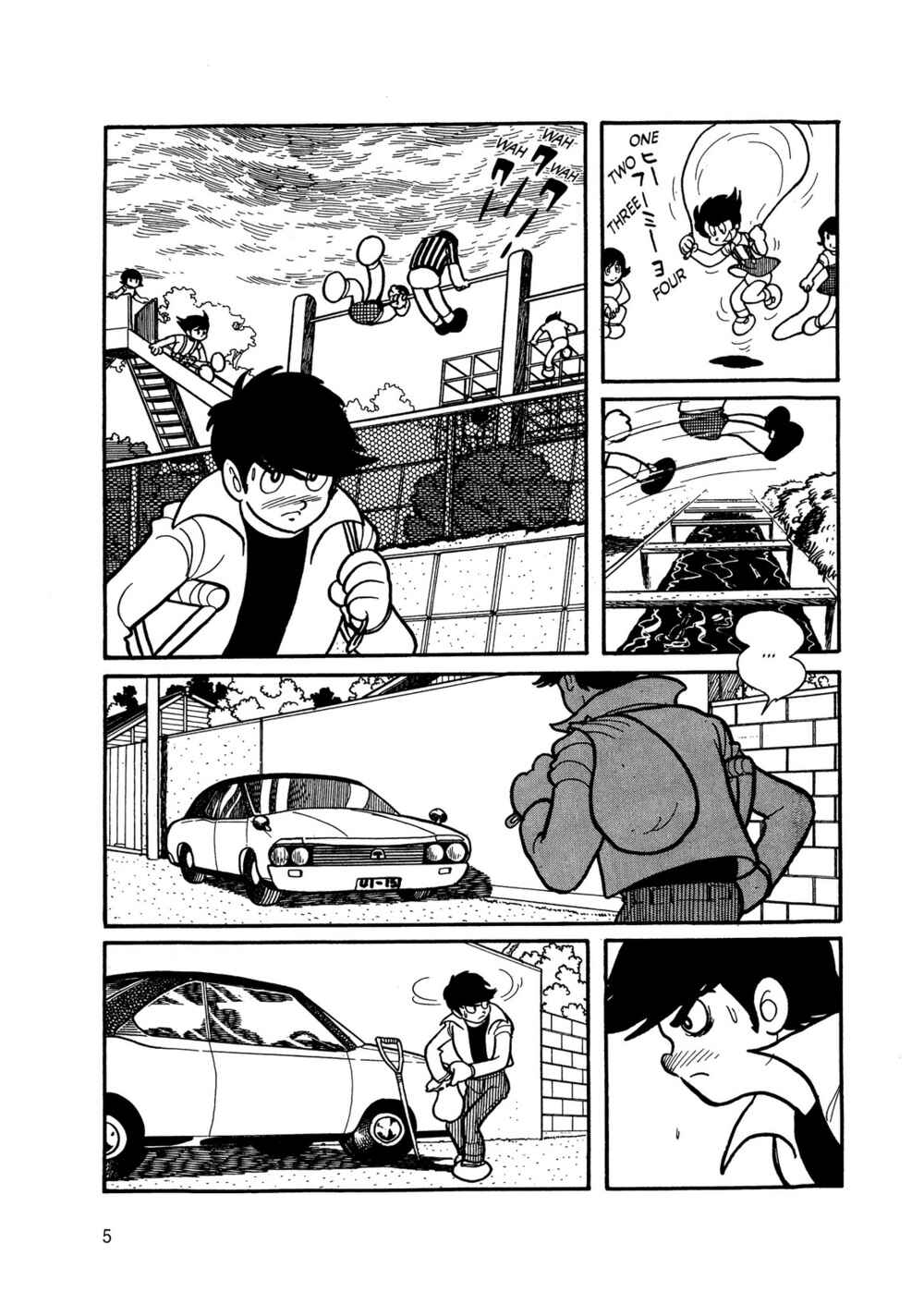 Page 4 Chapter 4 Android Kikaider