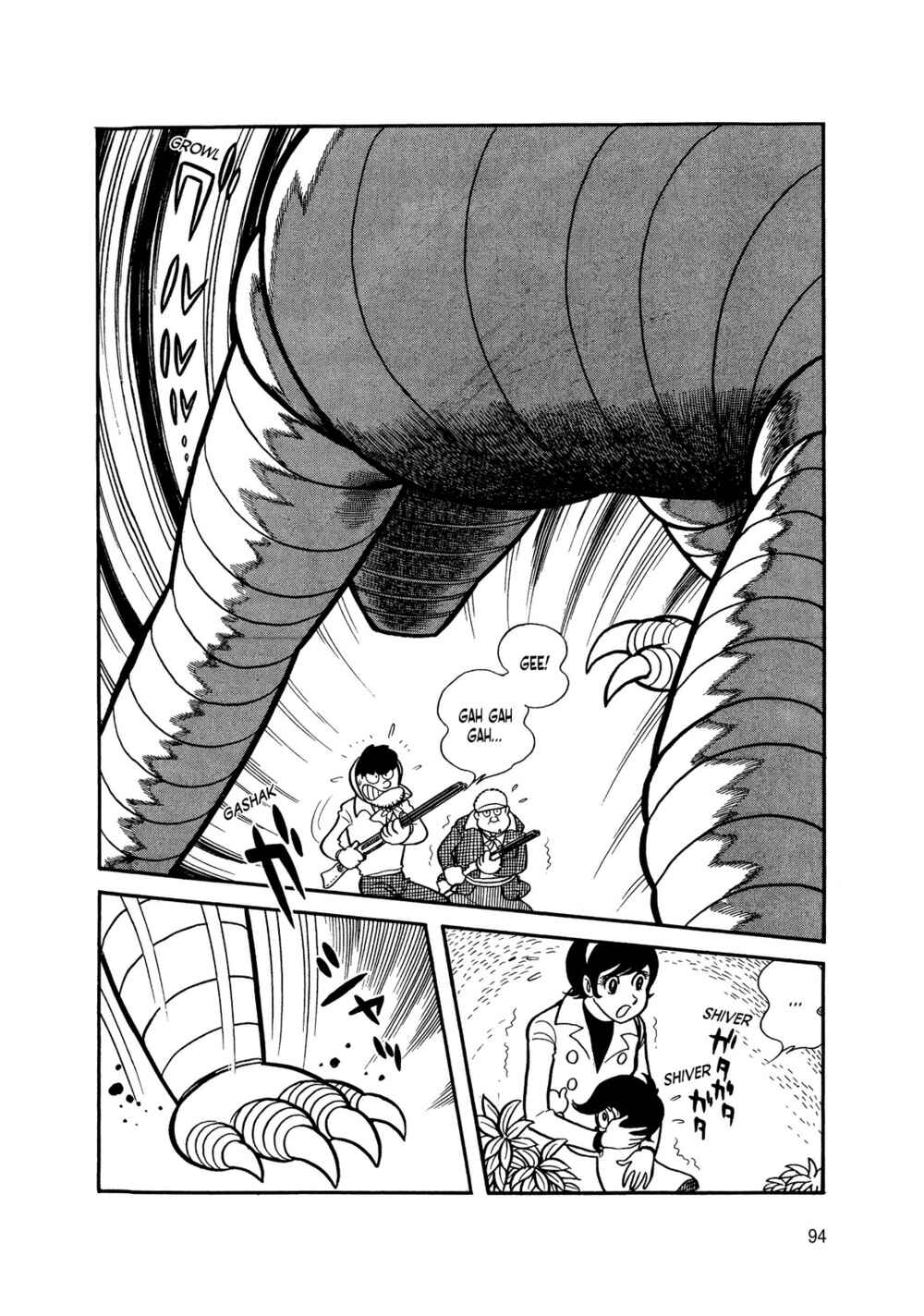 Page 1 Chapter 5 Android Kikaider