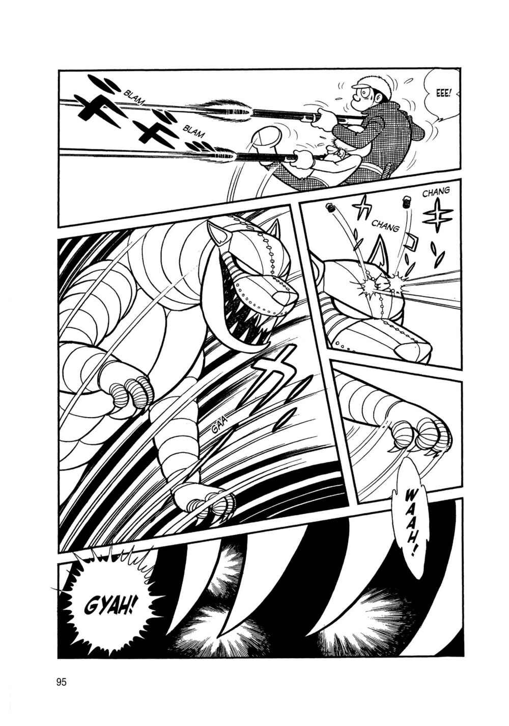 Page 2 Chapter 5 Android Kikaider