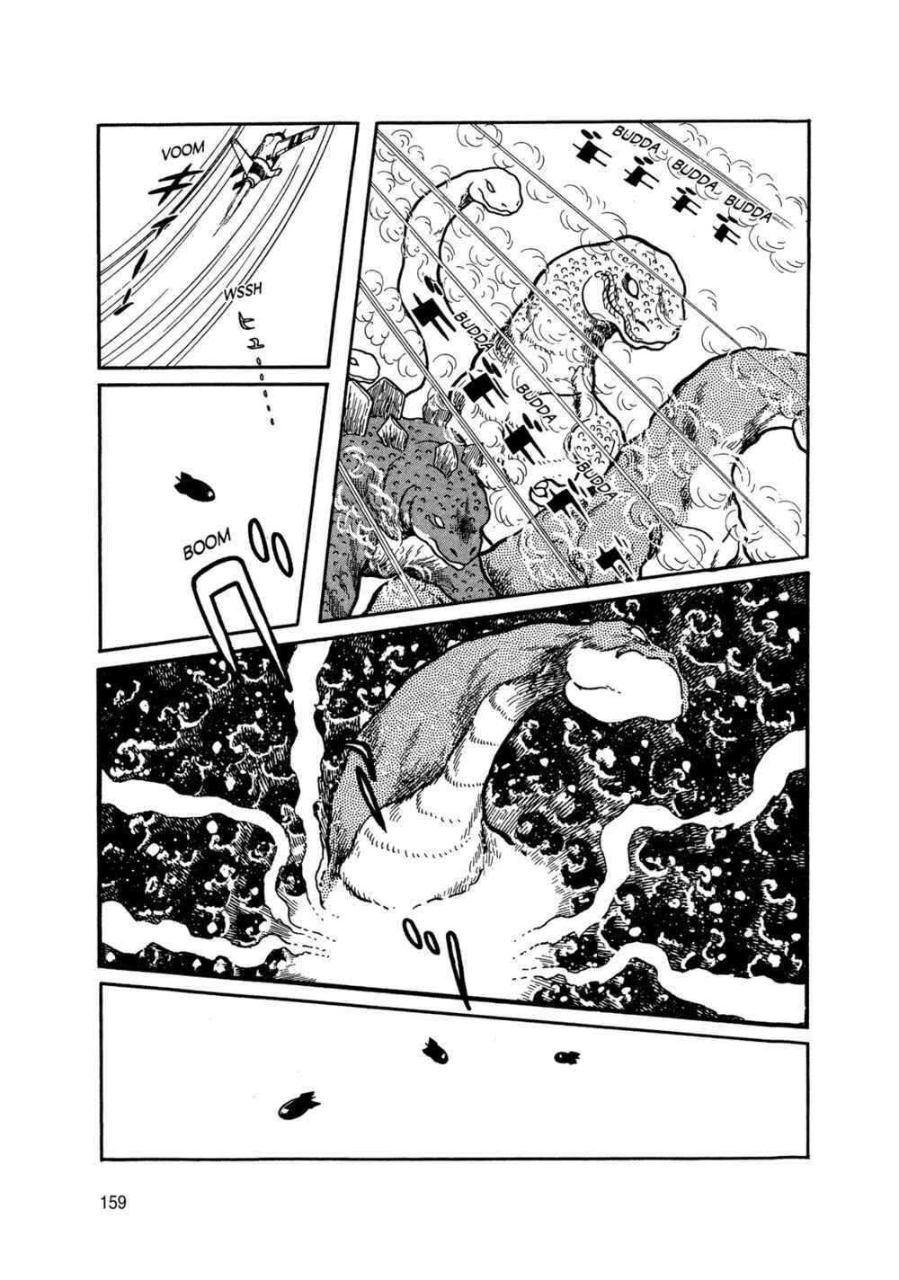 Page 59 Chapter 5 Android Kikaider