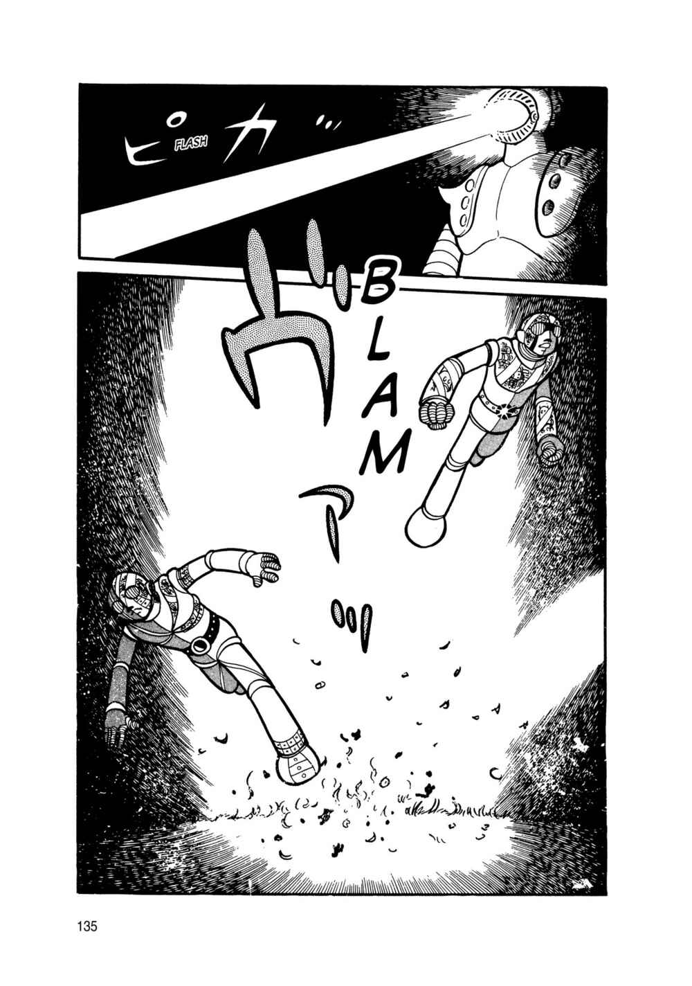 Page 42 Chapter 11 Android Kikaider