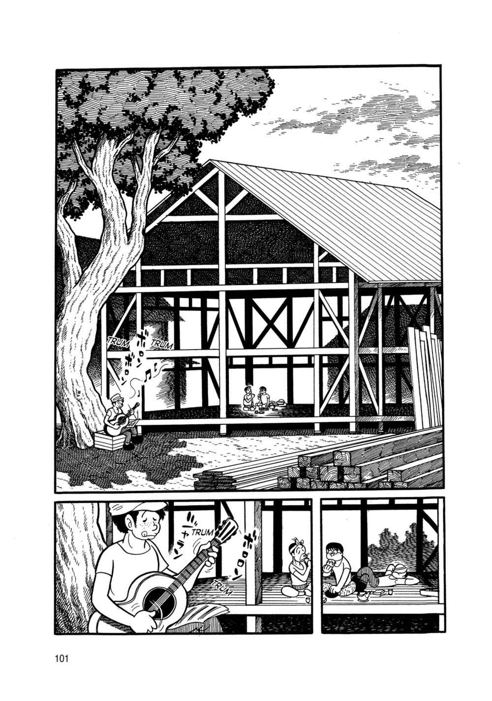 Page 12 Chapter 2 Android Kikaider