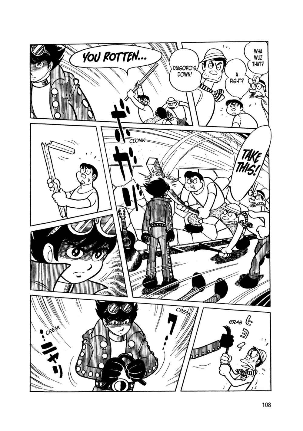 Page 19 Chapter 2 Android Kikaider
