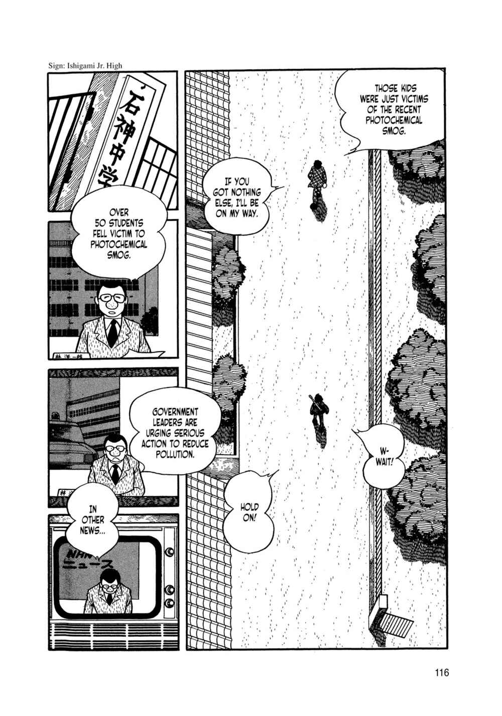 Page 27 Chapter 2 Android Kikaider