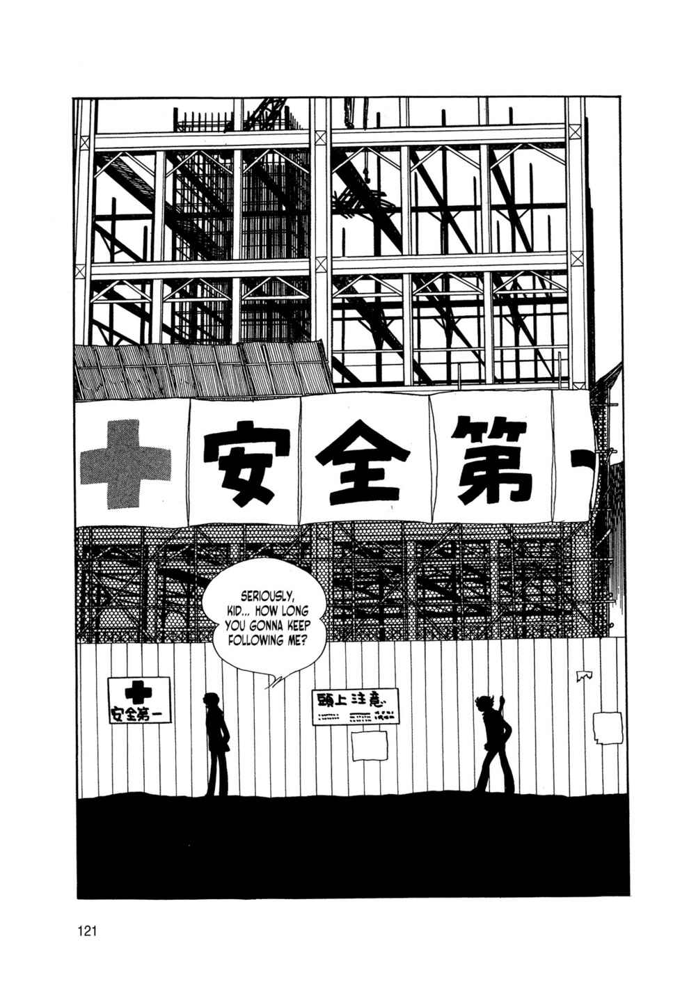 Page 32 Chapter 2 Android Kikaider