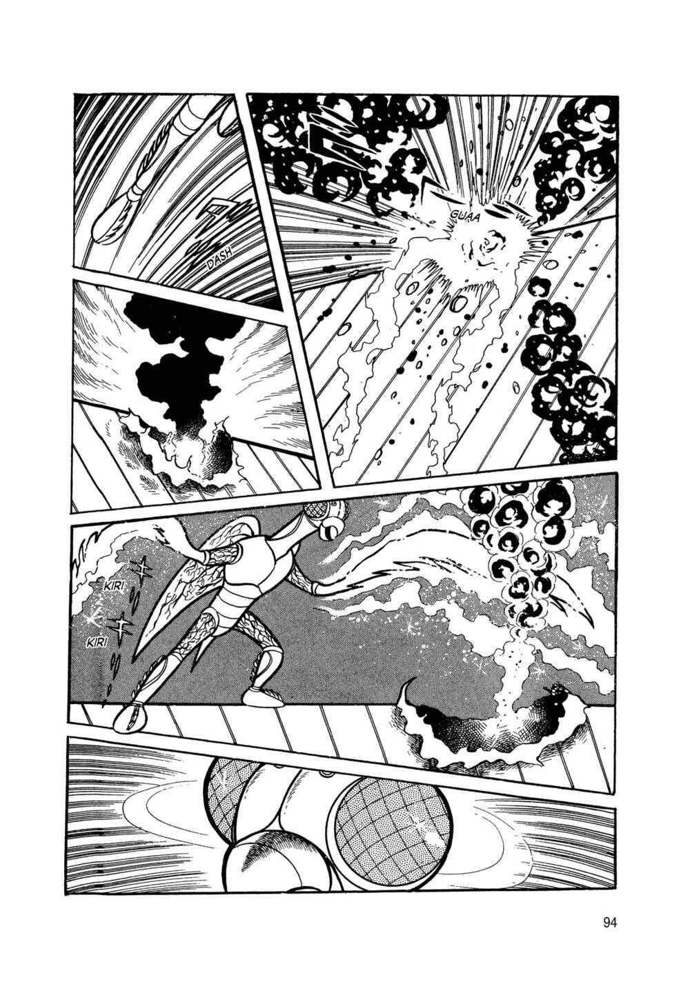 Page 5 Chapter 2 Android Kikaider