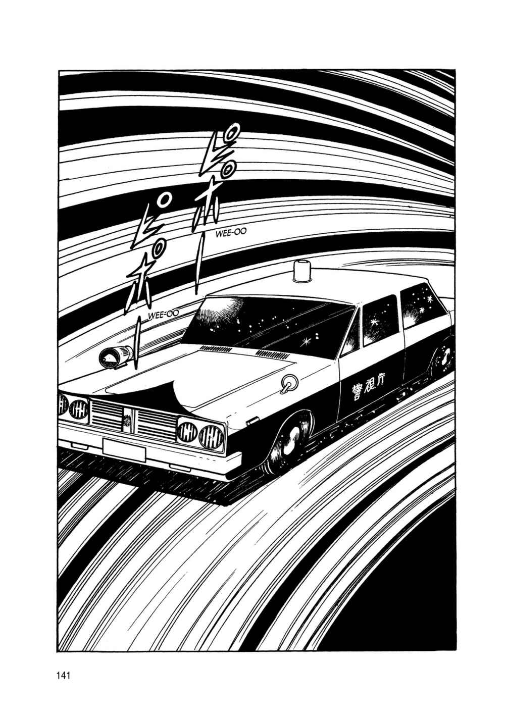 Page 51 Chapter 2 Android Kikaider