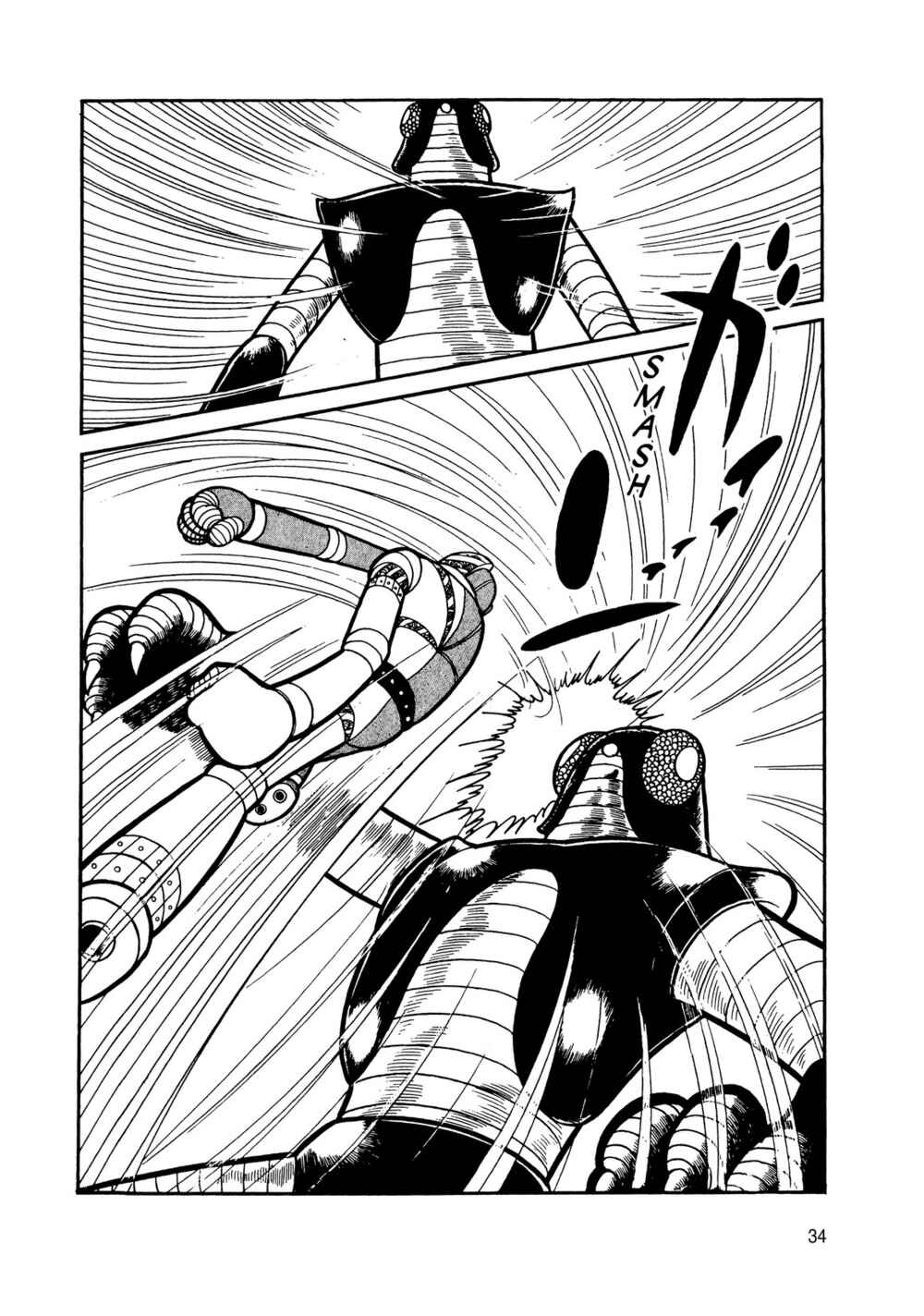 Page 31 Chapter 7 Android Kikaider