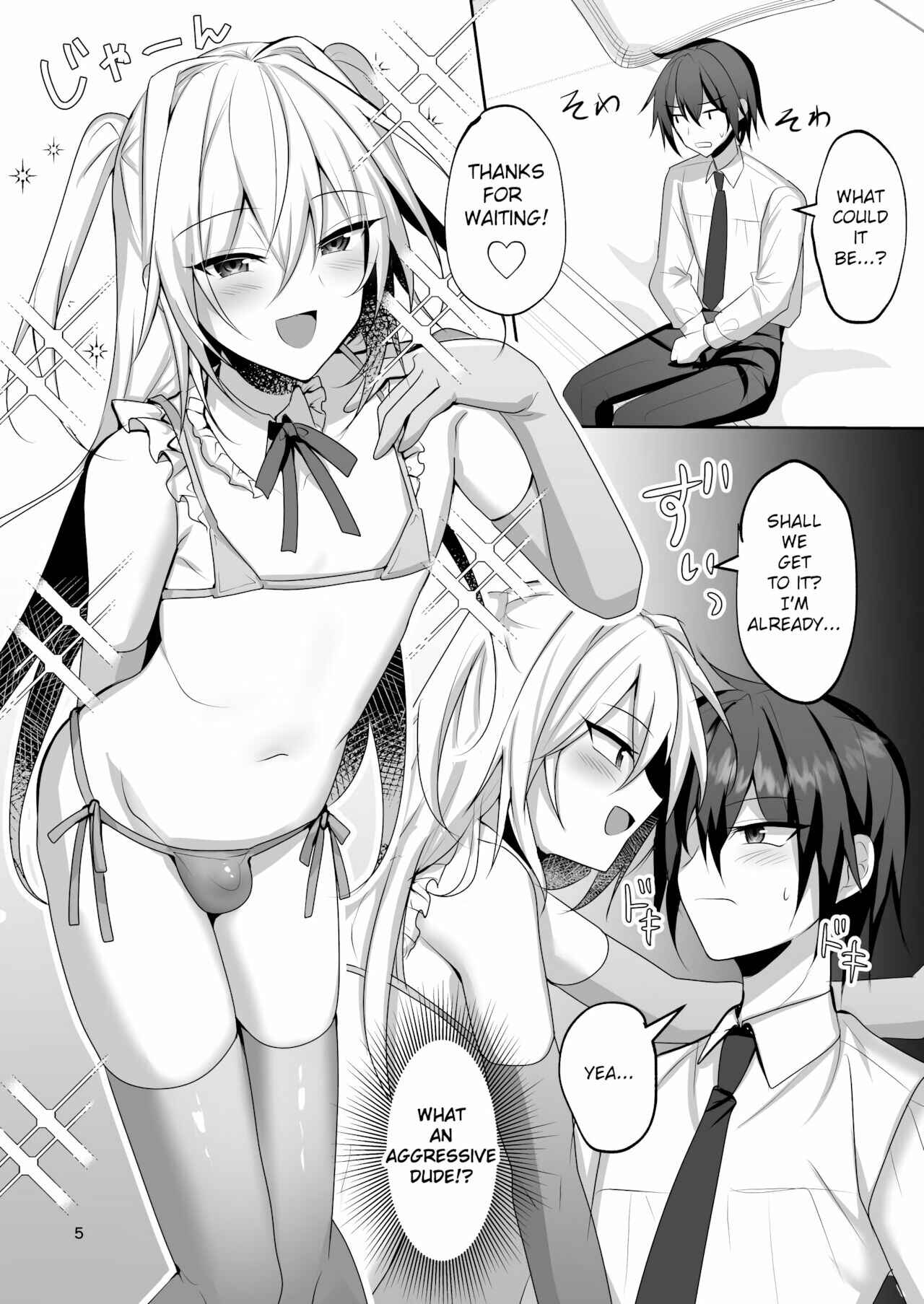 Page 4 Chapter Unknown_327b Ecchi na Otokonoko to Papakatsu Shite Iyasaretai