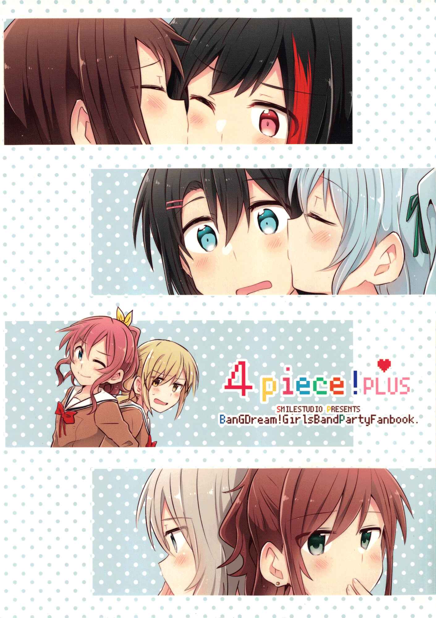 Page 1 Chapter 1 BanG Dream! - 4piece! (Doujinshi)