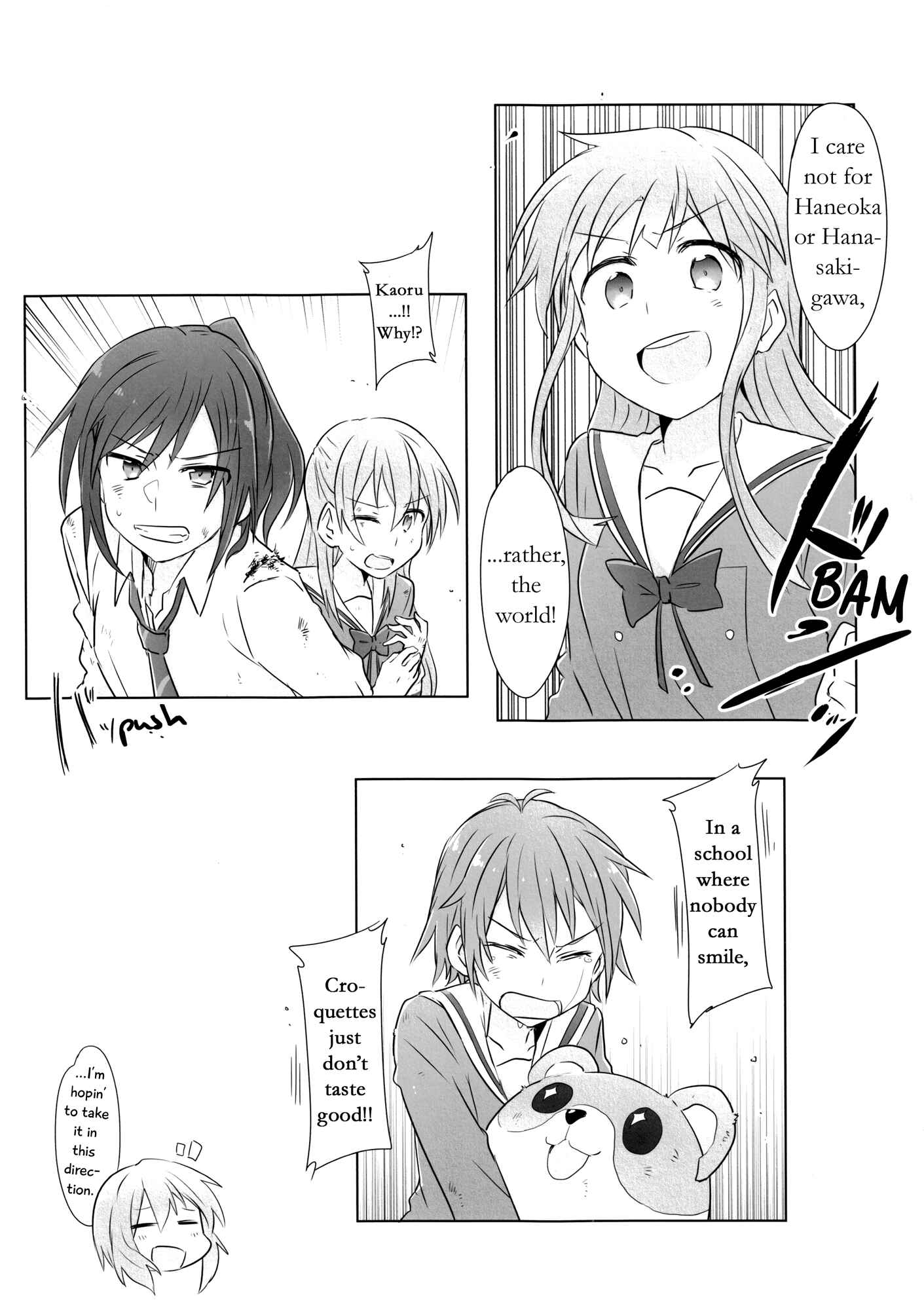 Page 6 Chapter 1 BanG Dream! - 4piece! (Doujinshi)
