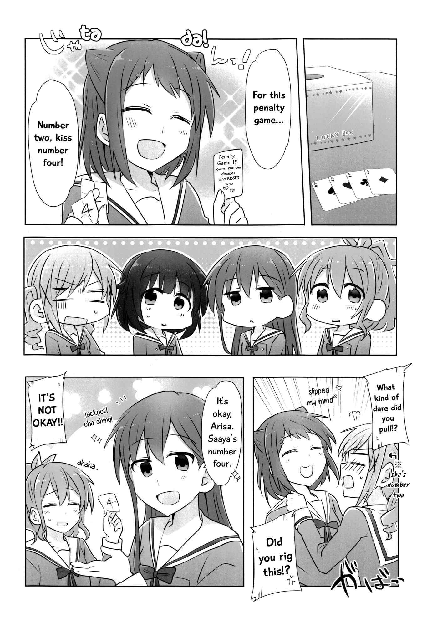 Page 3 Chapter 2 BanG Dream! - 4piece! (Doujinshi)