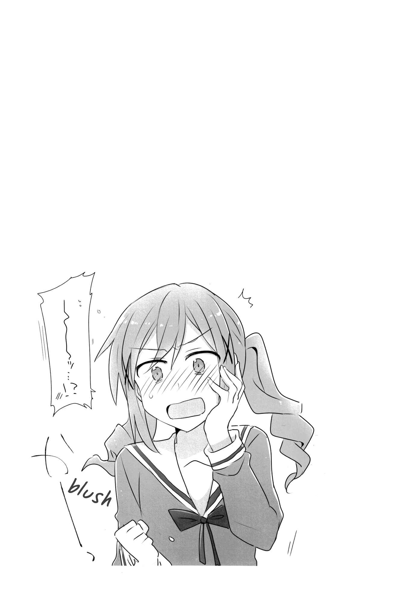 Page 6 Chapter 2 BanG Dream! - 4piece! (Doujinshi)
