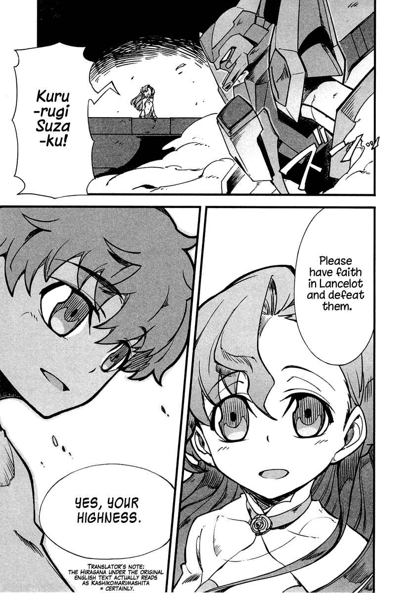 Page 15 Chapter 2 Bakumatsu Ibunroku - Code Geass: Hangyaku no Lelouch