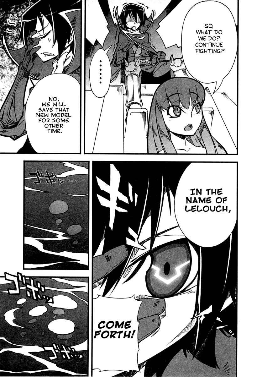 Page 23 Chapter 2 Bakumatsu Ibunroku - Code Geass: Hangyaku no Lelouch