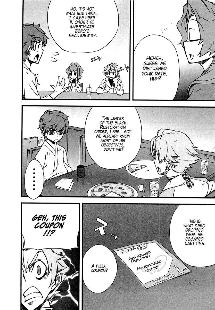 Page 14 Chapter 3 Bakumatsu Ibunroku - Code Geass: Hangyaku no Lelouch