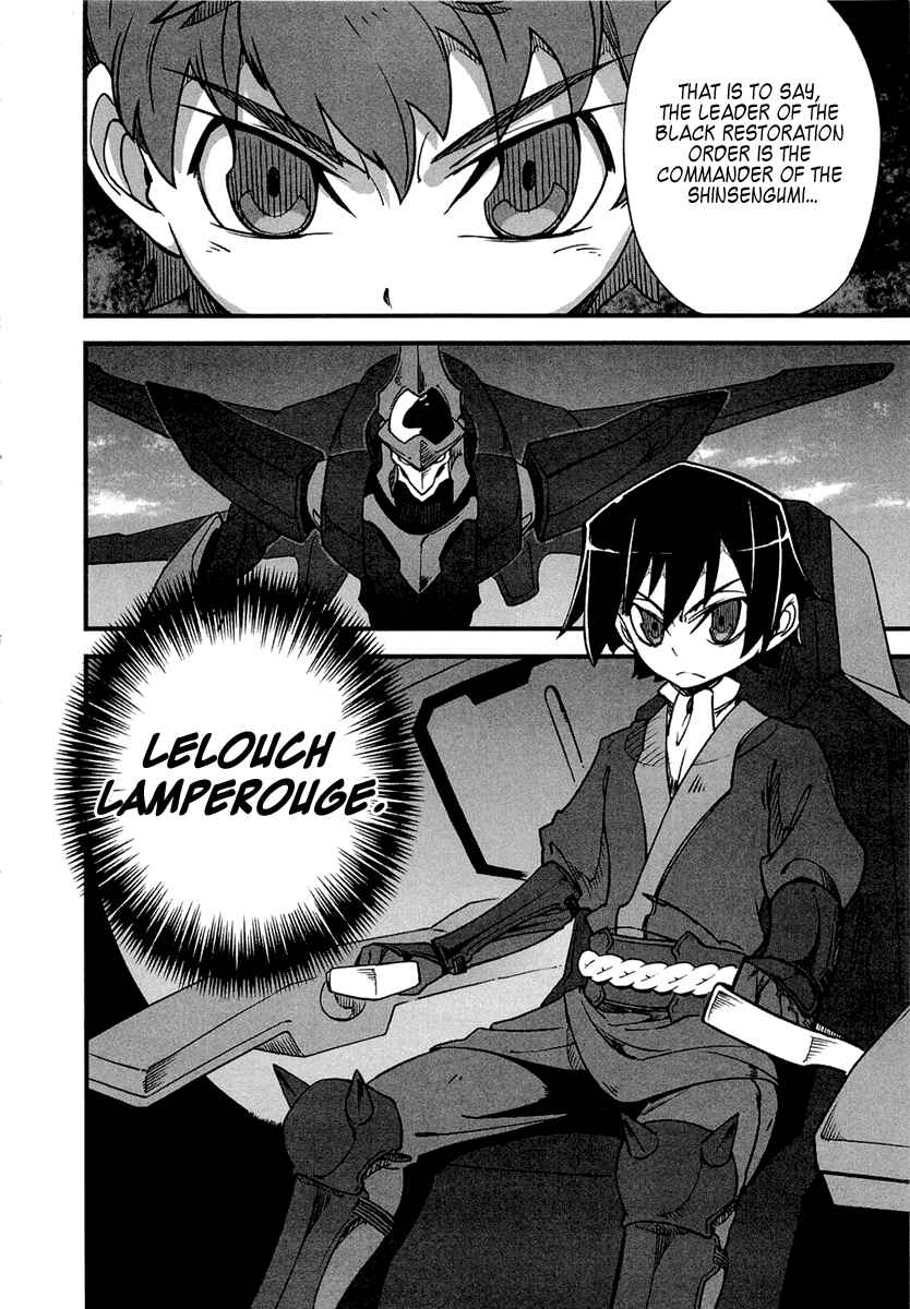 Page 16 Chapter 3 Bakumatsu Ibunroku - Code Geass: Hangyaku no Lelouch