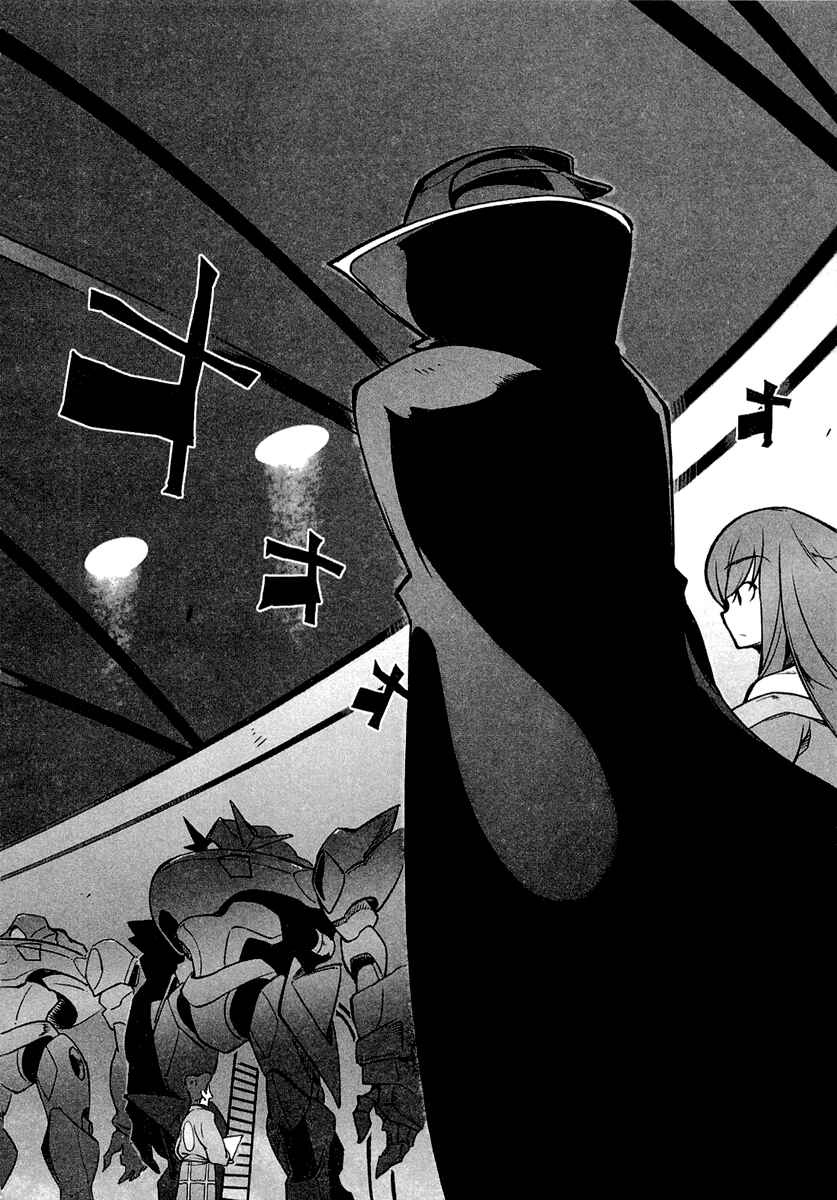 Page 2 Chapter 3 Bakumatsu Ibunroku - Code Geass: Hangyaku no Lelouch
