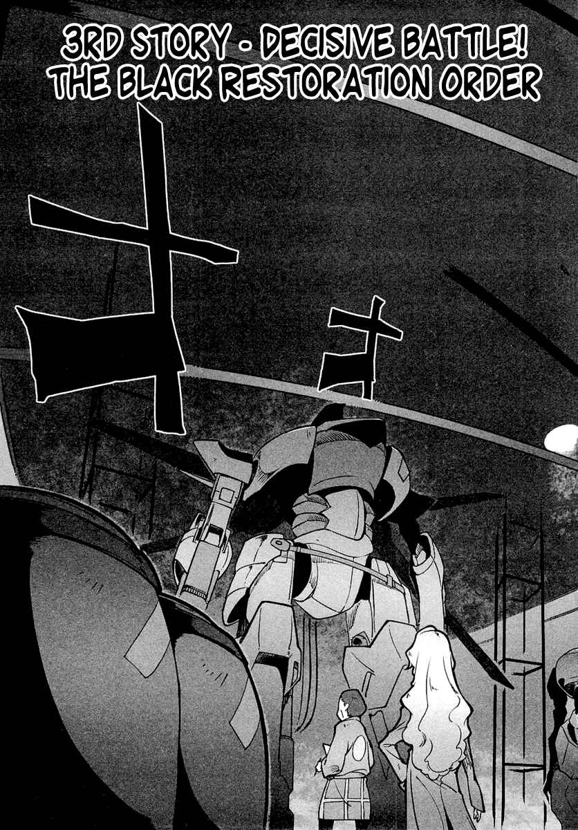 Page 3 Chapter 3 Bakumatsu Ibunroku - Code Geass: Hangyaku no Lelouch
