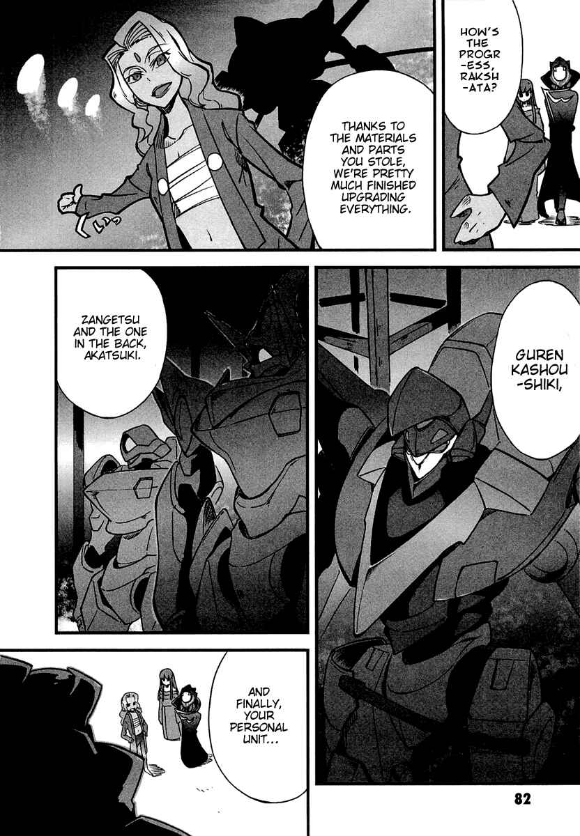Page 4 Chapter 3 Bakumatsu Ibunroku - Code Geass: Hangyaku no Lelouch