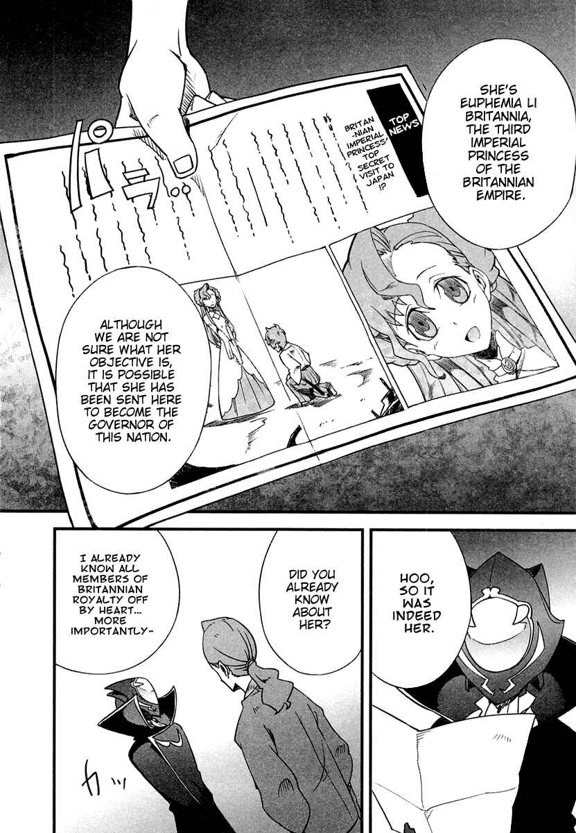 Page 6 Chapter 3 Bakumatsu Ibunroku - Code Geass: Hangyaku no Lelouch