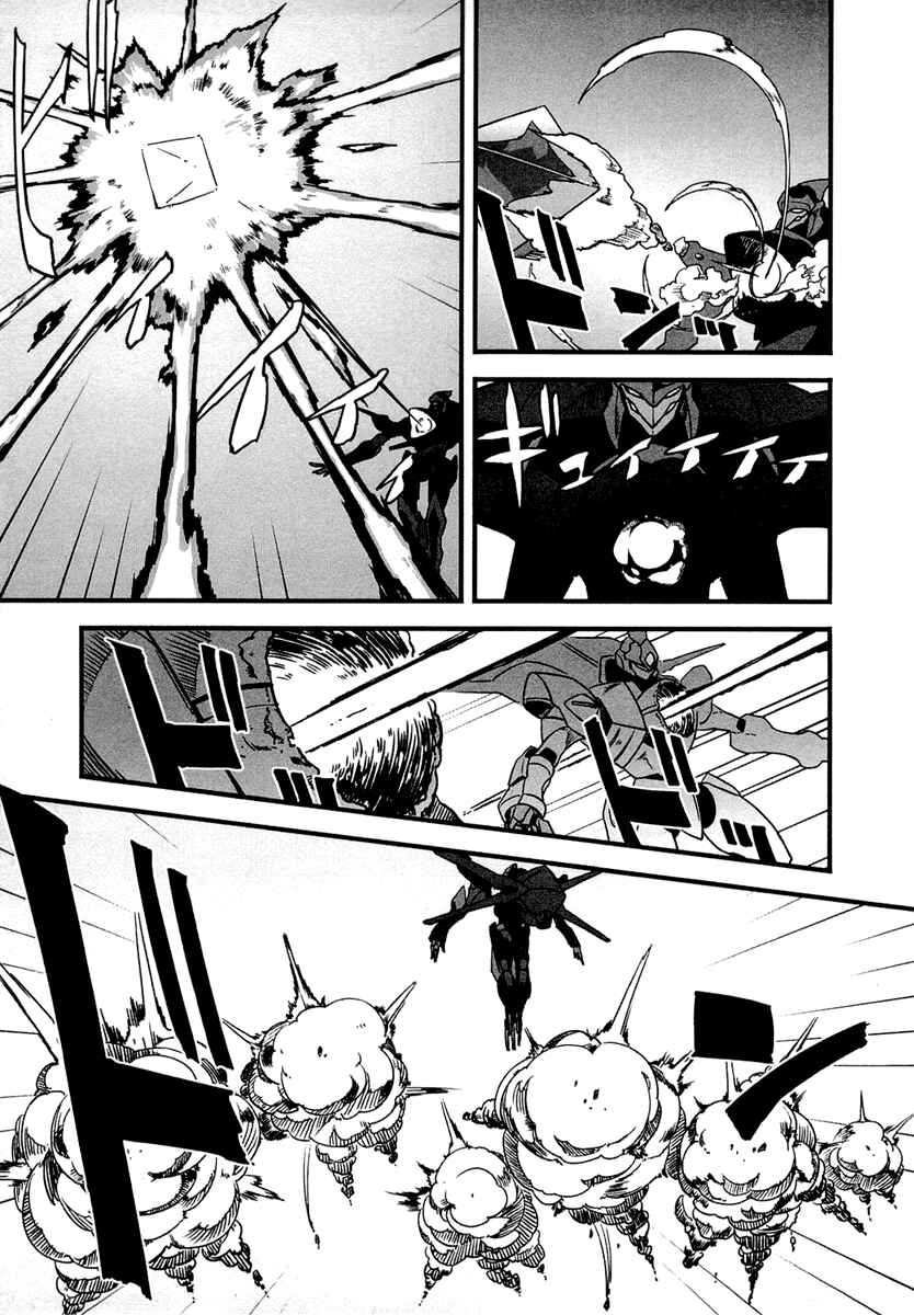 Page 12 Chapter 4 Bakumatsu Ibunroku - Code Geass: Hangyaku no Lelouch