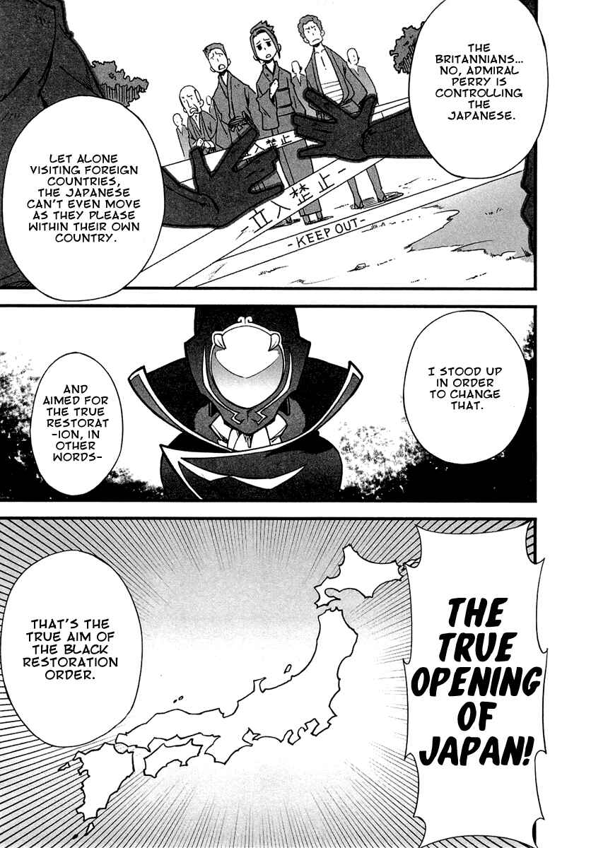 Page 3 Chapter 4 Bakumatsu Ibunroku - Code Geass: Hangyaku no Lelouch