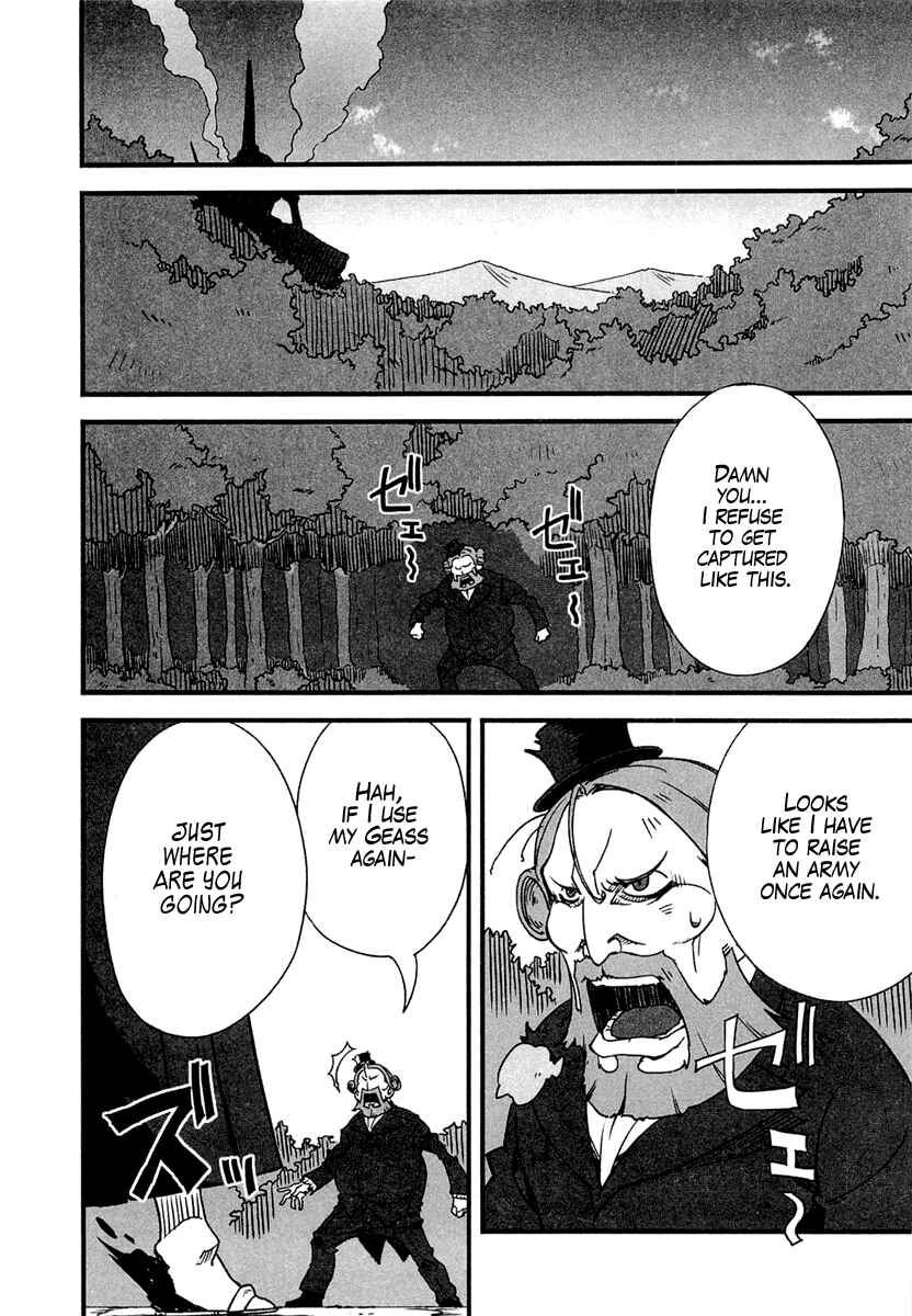 Page 32 Chapter 4 Bakumatsu Ibunroku - Code Geass: Hangyaku no Lelouch