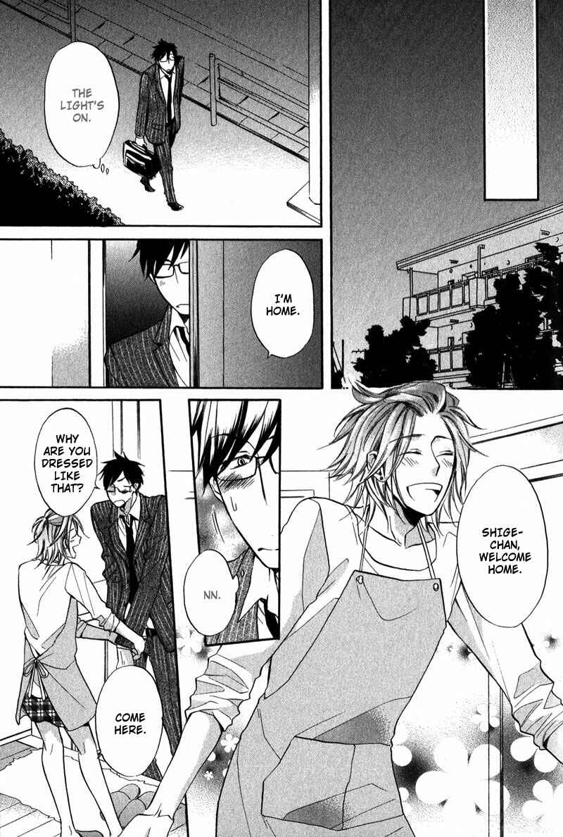 Page 15 Chapter 5 Ijiwaru