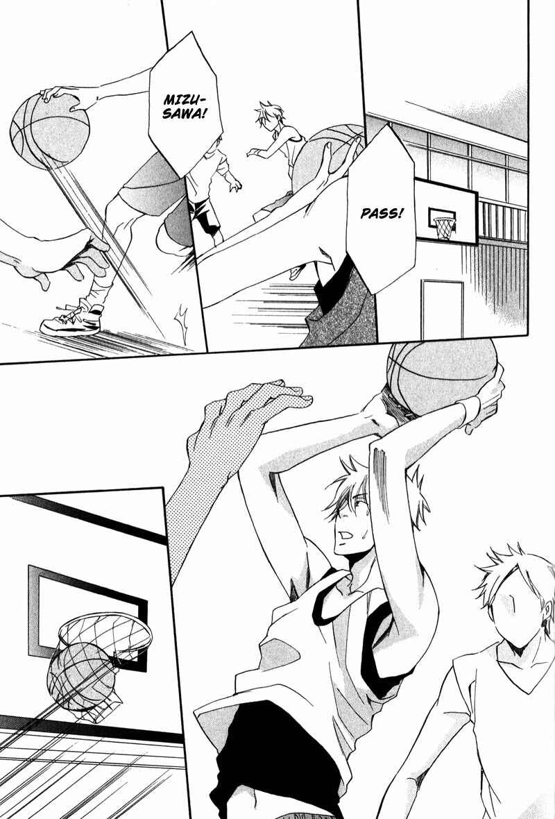 Page 13 Chapter 2 Ijiwaru