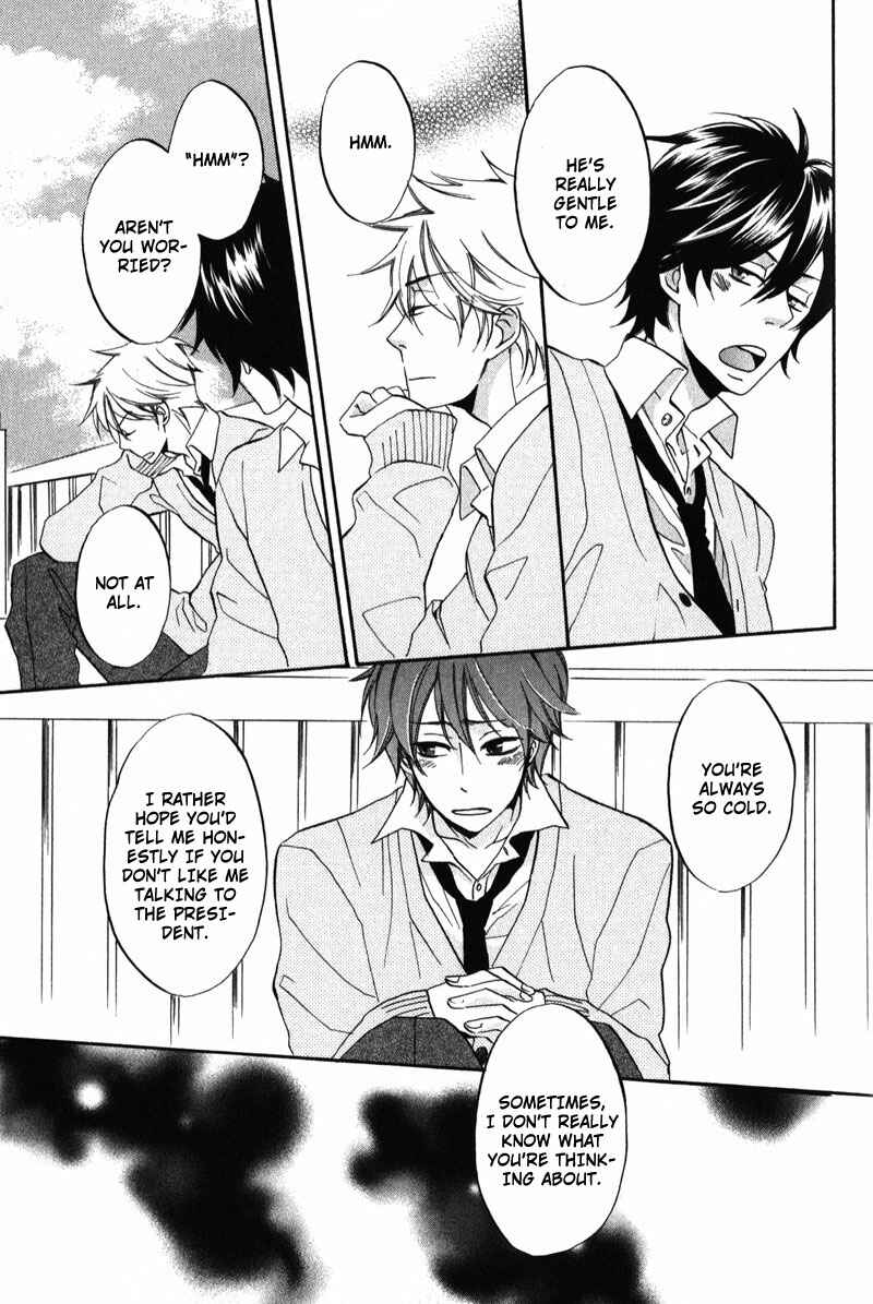 Page 17 Chapter 2 Ijiwaru