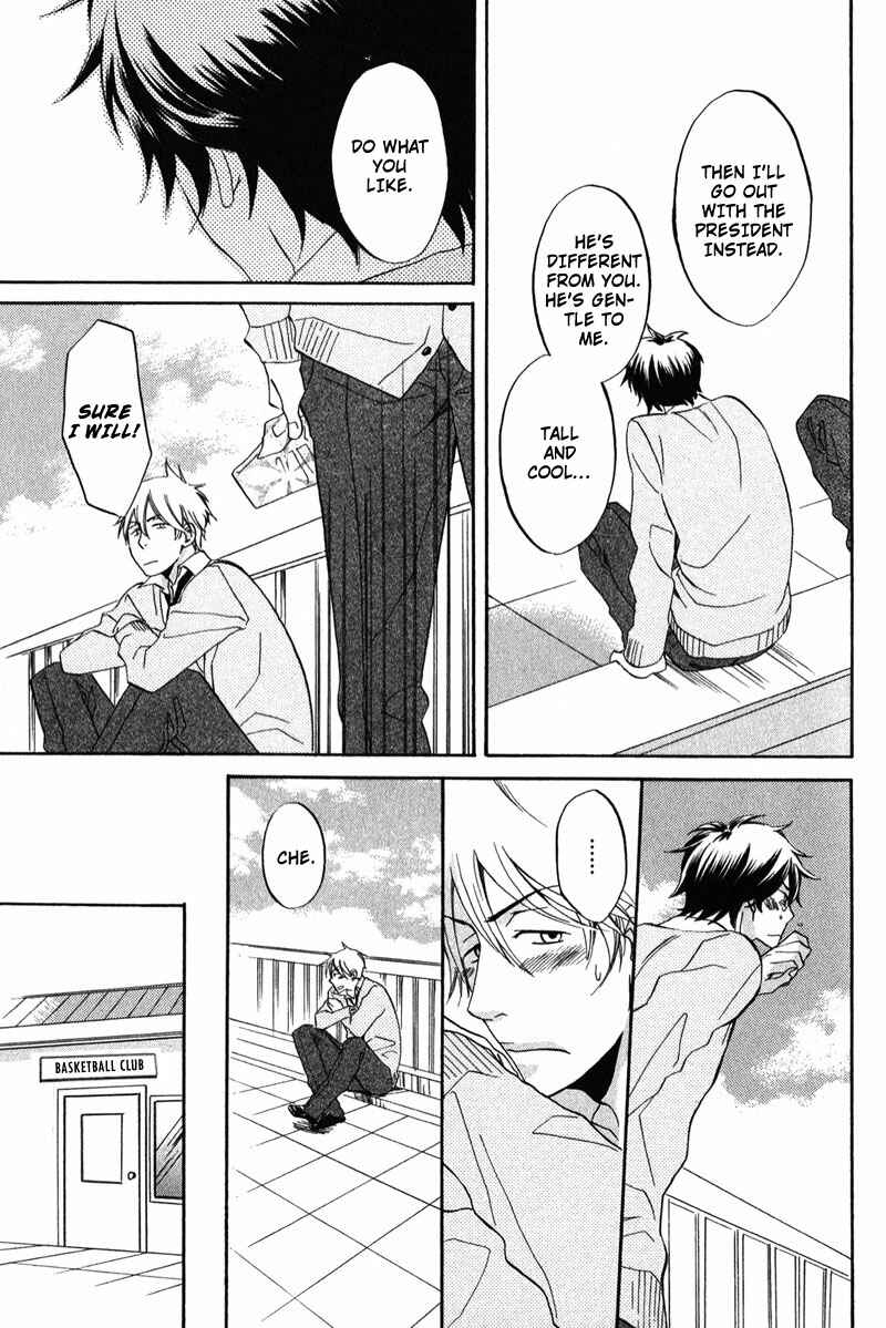 Page 19 Chapter 2 Ijiwaru