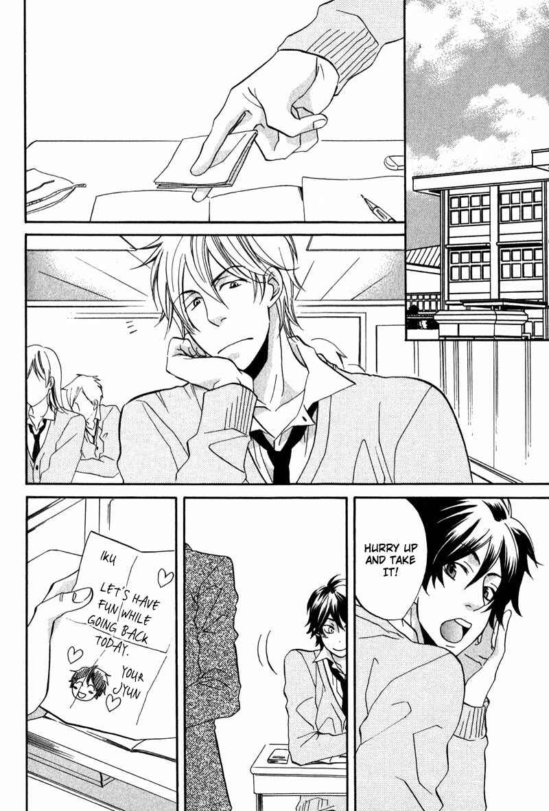 Page 8 Chapter 2 Ijiwaru