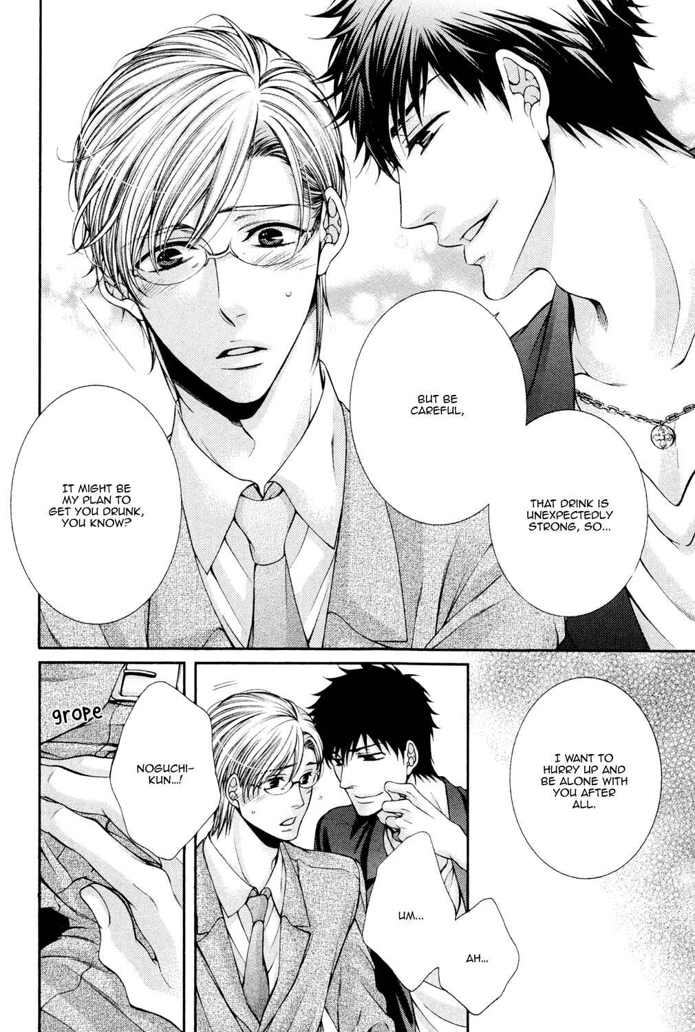 Page 12 Chapter 7 Shinshi to Norainu