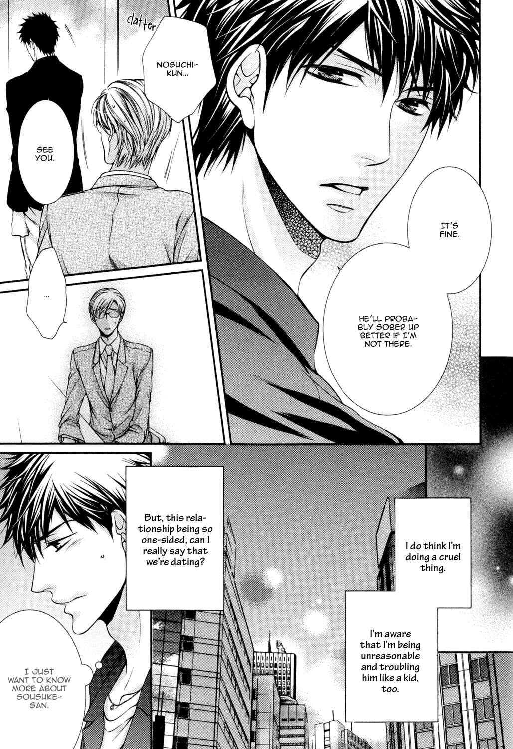 Page 17 Chapter 7 Shinshi to Norainu