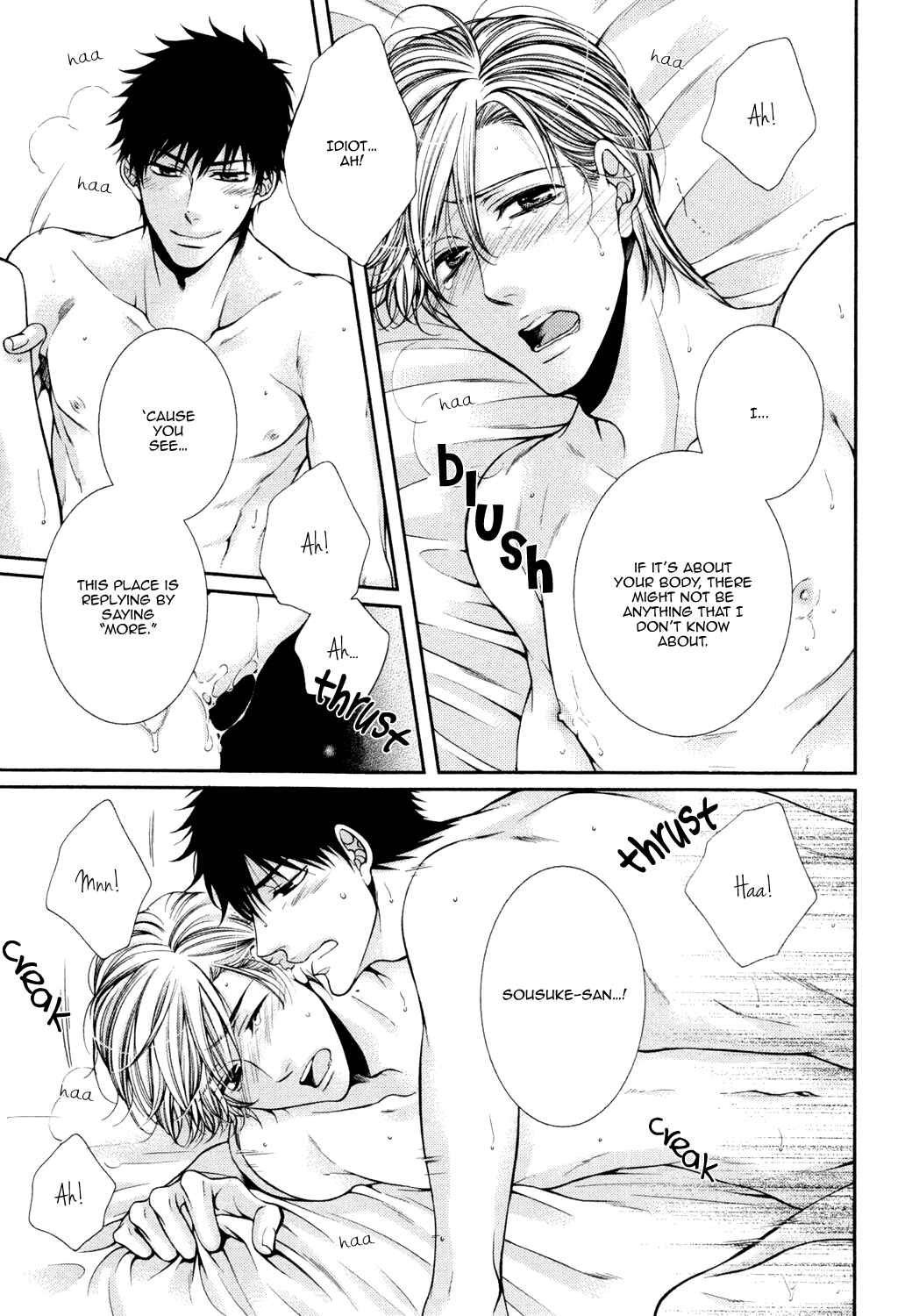Page 33 Chapter 7 Shinshi to Norainu
