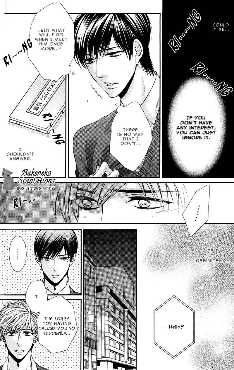 Page 13 Chapter 2 Shinshi to Norainu